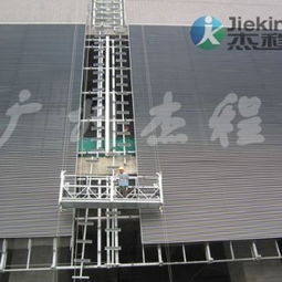 漢溪長隆出租高空作業電動吊籃,建筑吊籃廠家供應商 東莞嘉仕達礦業設備制造廠